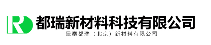 山東昌爾達建筑材料有限公司